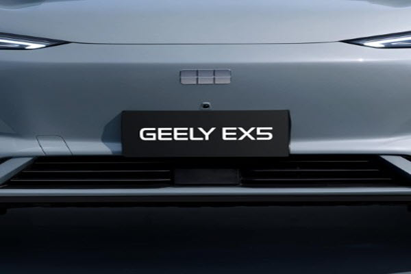 Geely EX5 Max+ exterior 5