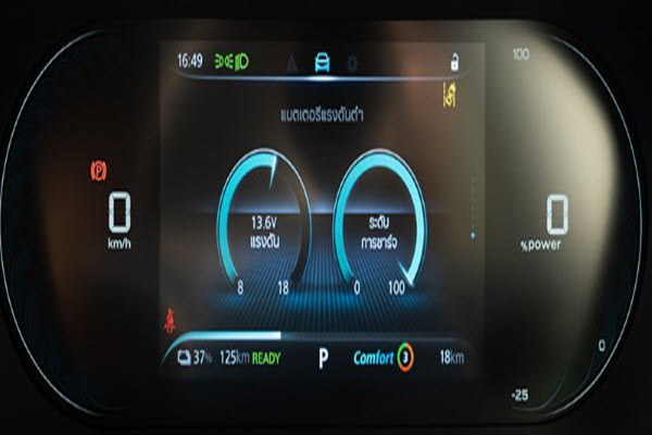 MG ES interior 5